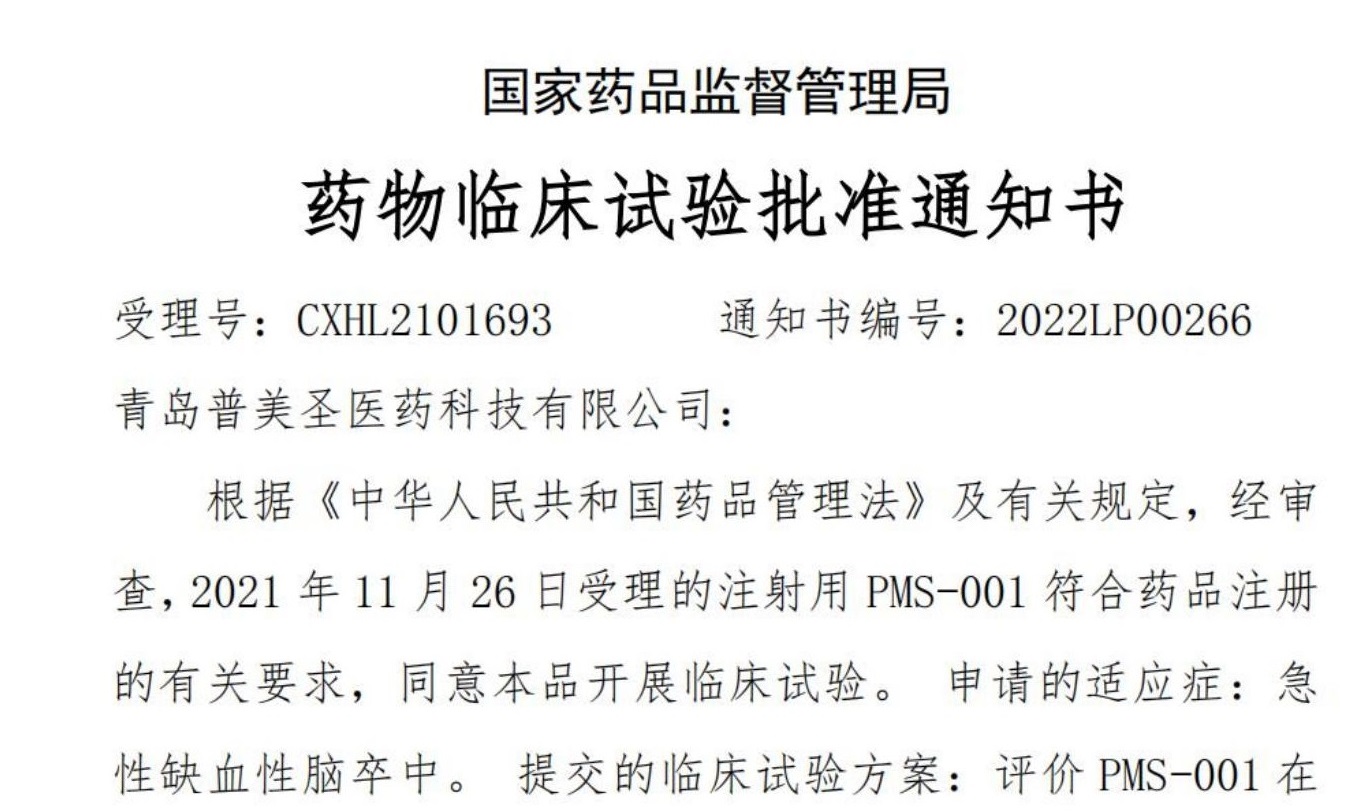 龙8-long8(中国)唯一官方网站_image8528